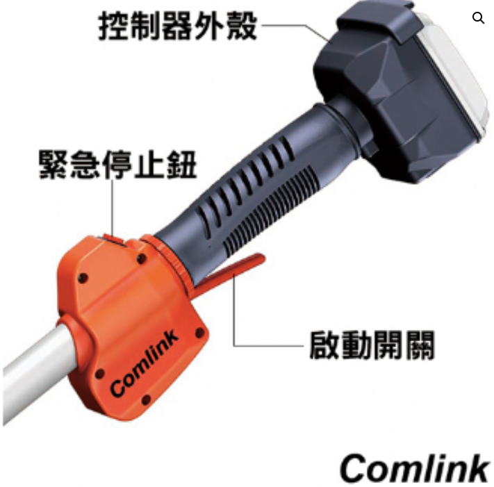 【TAKUMI】COMLINK CK-200 Solid Shaft Brush Cutter, , large