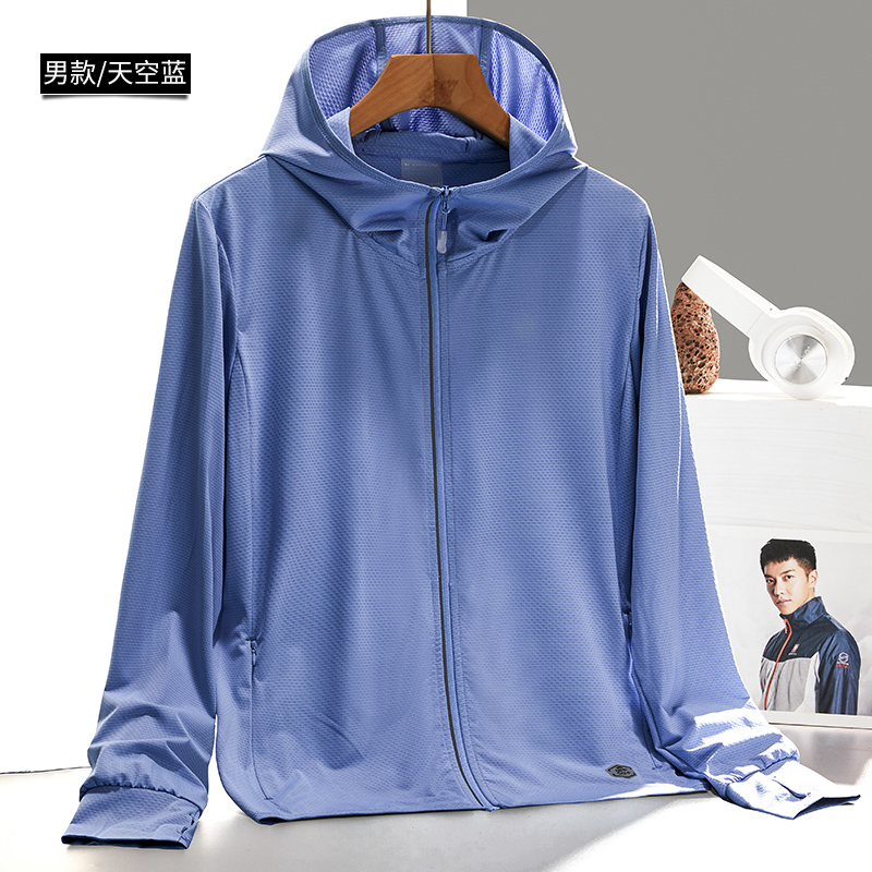[DZRZVD杜戛地]20201男款彈力防曬外套 ~ 防曬、抗UV、透氣、吸濕、排汗, , large