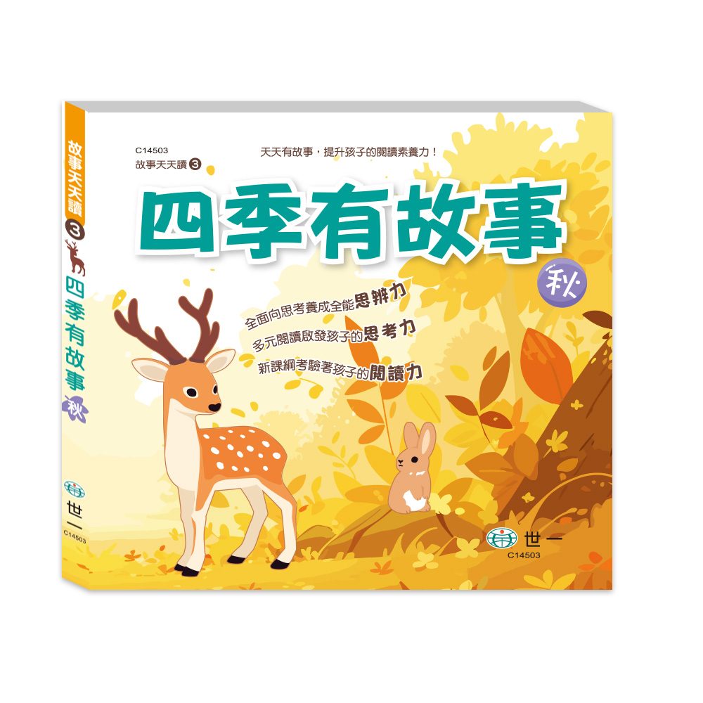 Reading Book, , large
