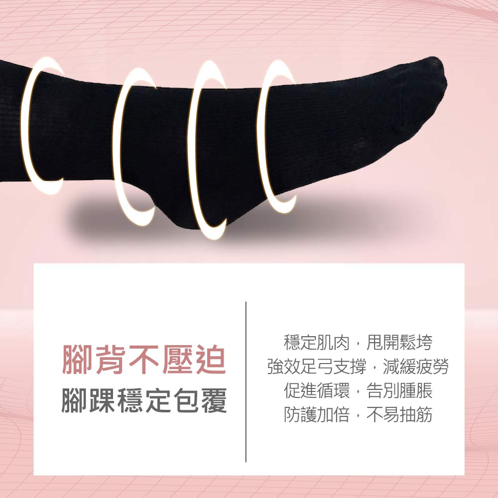 【D&G】2入組-健康中統襪(631249機能襪 壓力襪 彈力襪 美腿襪), 黑色, large