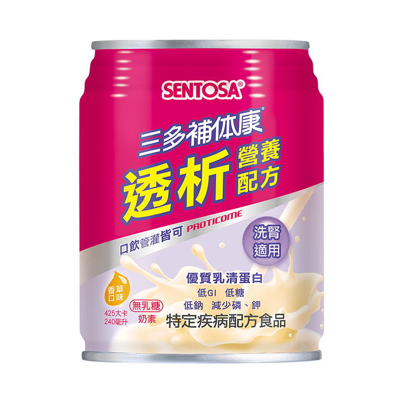 【三多士】補体康透析營養配方(2箱組)洗腎適用, , large