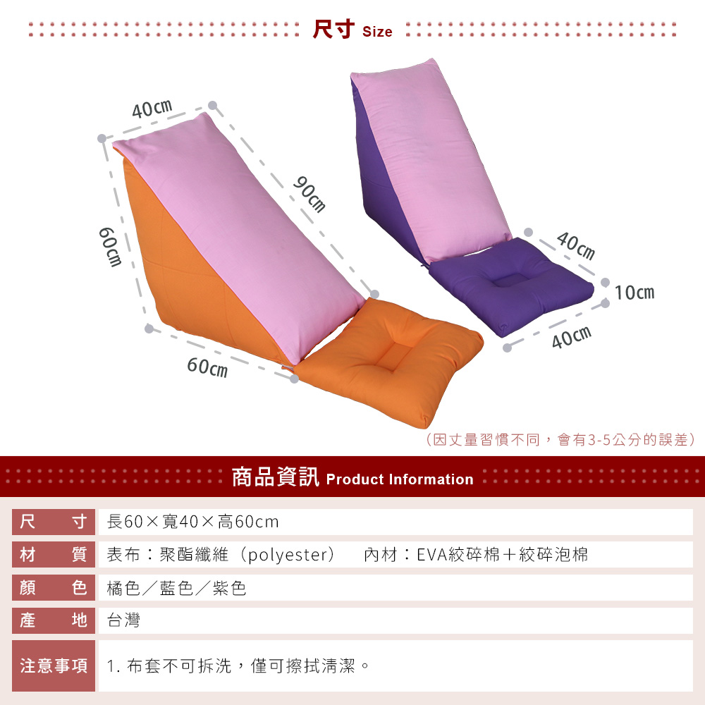 [台客嚴選] 維納斯抬腿枕　橘色, , large