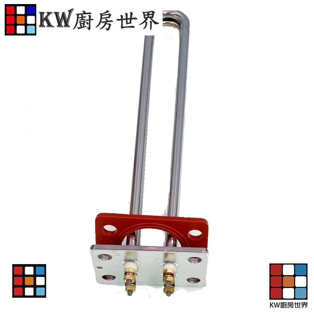 【KW廚房世界】《和成電熱管》加熱棒 電熱水器零件 電爐專用  電熱管, , large