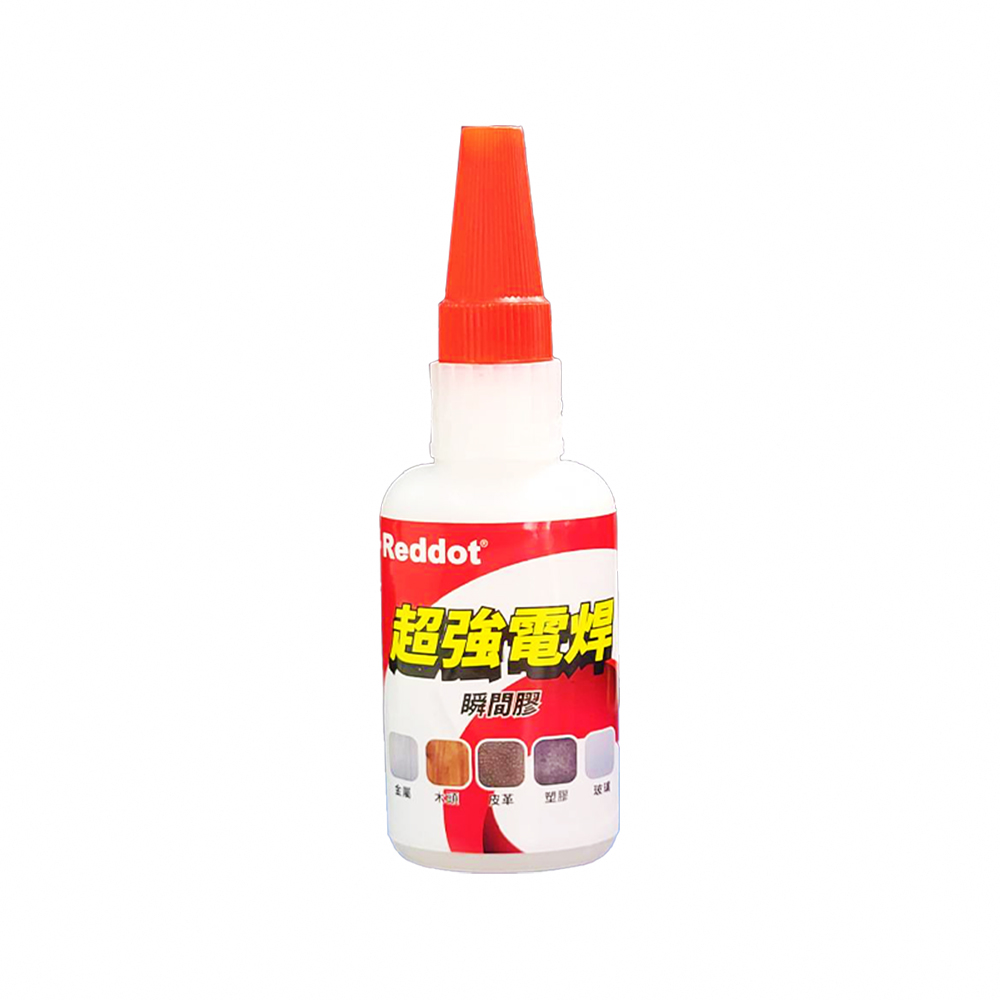 【高品生活】Reddot超強黏萬能電焊瞬間膠｜瞬間膠｜電焊膠｜焊接劑｜快乾劑｜油性原膠｜金屬｜木頭｜橡膠, , large
