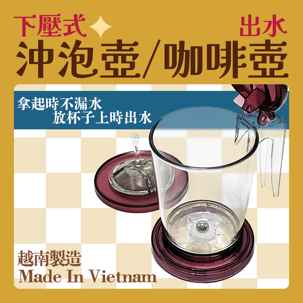 GS MALL 現貨供應 下壓式沖泡壺 500cc 沖泡壺 咖啡壺 聰明壺 過濾壺 泡茶壺 泡咖啡 沖茶壺 濾渣壺, , large