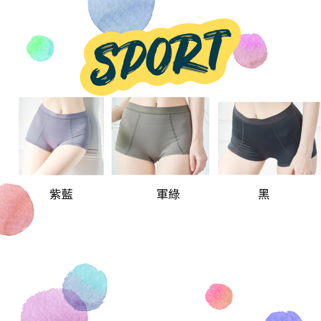 [現貨]台灣製 運動內衣 挖背 防震 透氣運動內衣 U領 運動背心 NO2603, , large