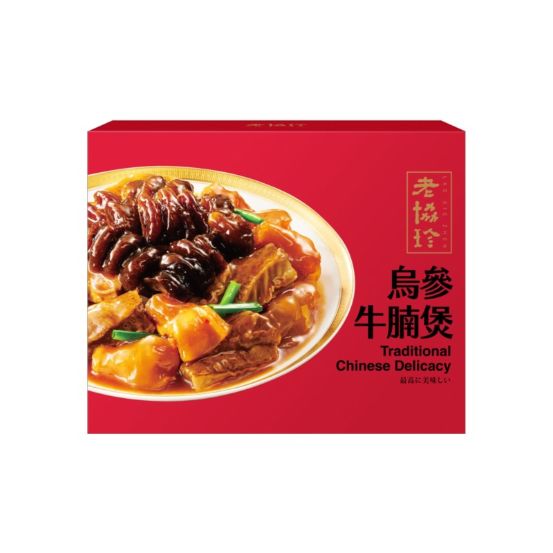 老協珍-烏參牛腩煲595g(冷凍), , large