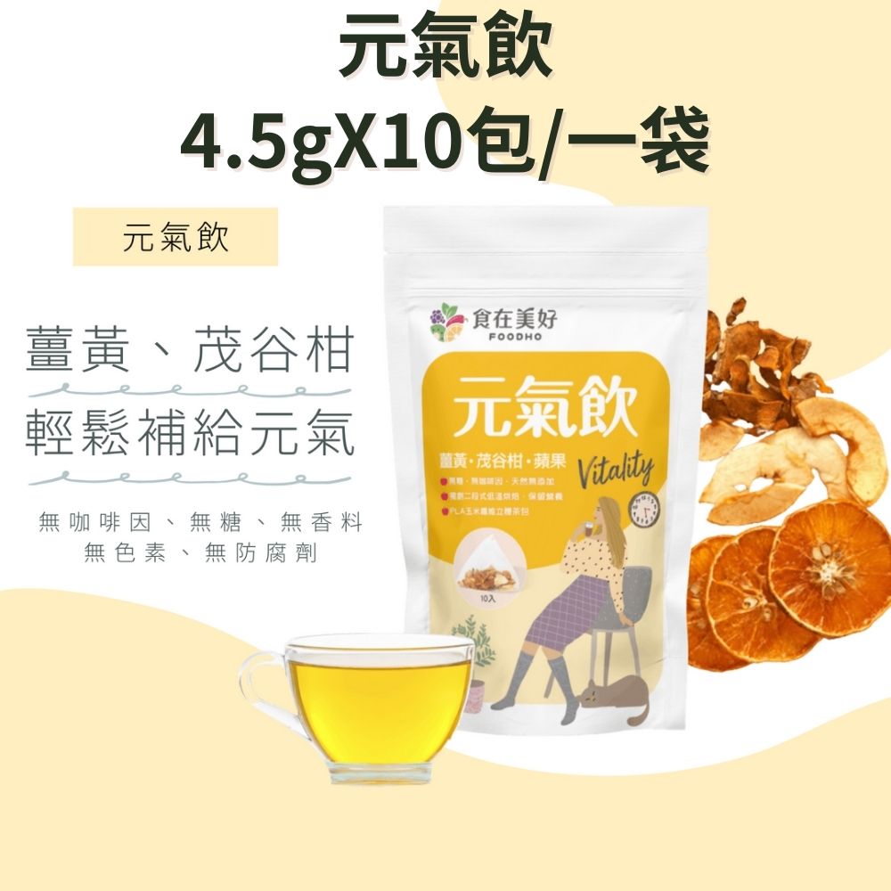 FOODHO Vegan Delights Set &ndash; Soup, Rice Vermicelli & Vitality Tea, , large