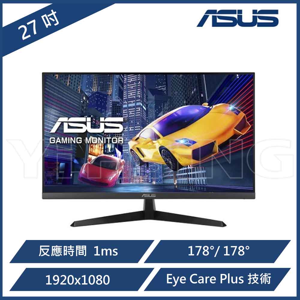 【ASUS 華碩】VY279HG2 27吋寬螢幕 IPS 144Hz 遊戲螢幕  / 顯示器, , large
