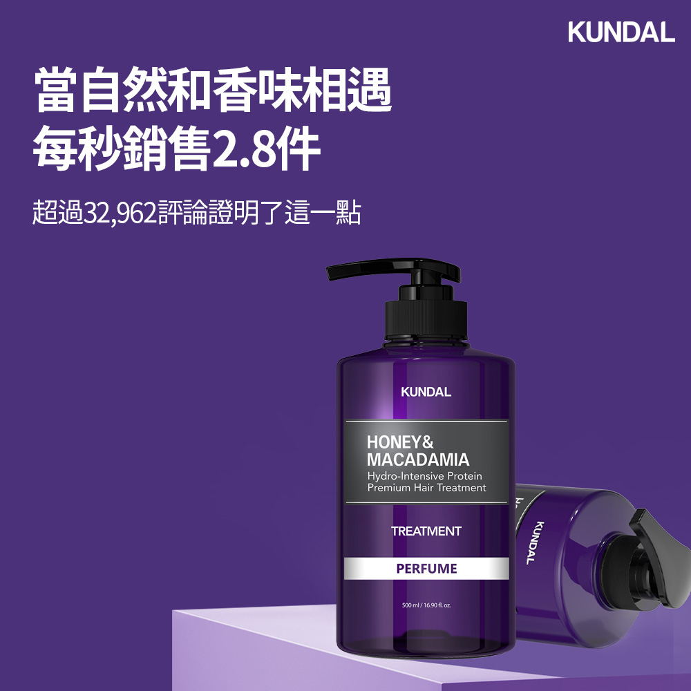 KUNDAL Honey Macadamia Conditioner, , large
