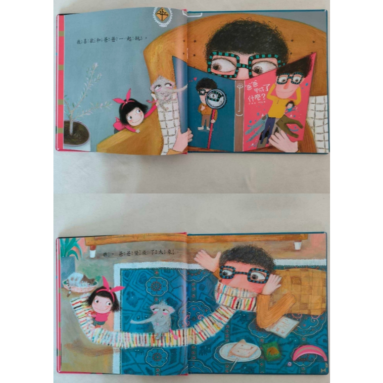 《南門書局》0~3歲~Baby小繪本共14冊~特價899元~baby／月亮說晚安／我不／小象的澡盆／抱抱／好朋友.., , large