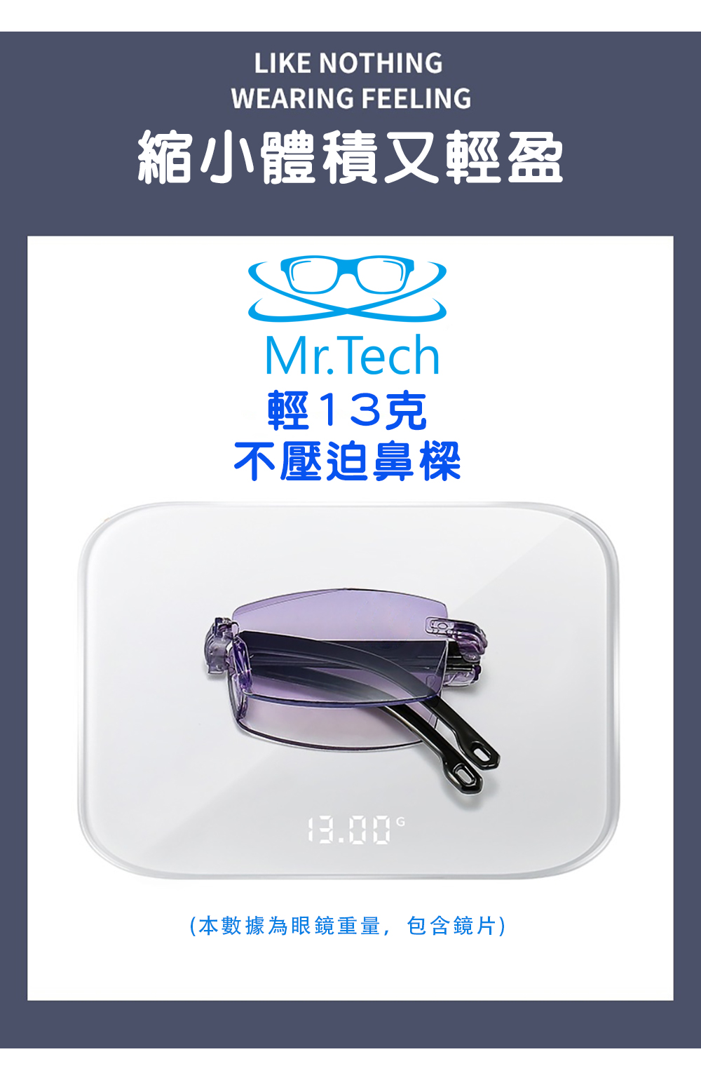 MEGASOL 抗UV400濾藍光超輕無框老花眼鏡(經典濾藍光老花-809Z-2件組) 黑色 350度, , large
