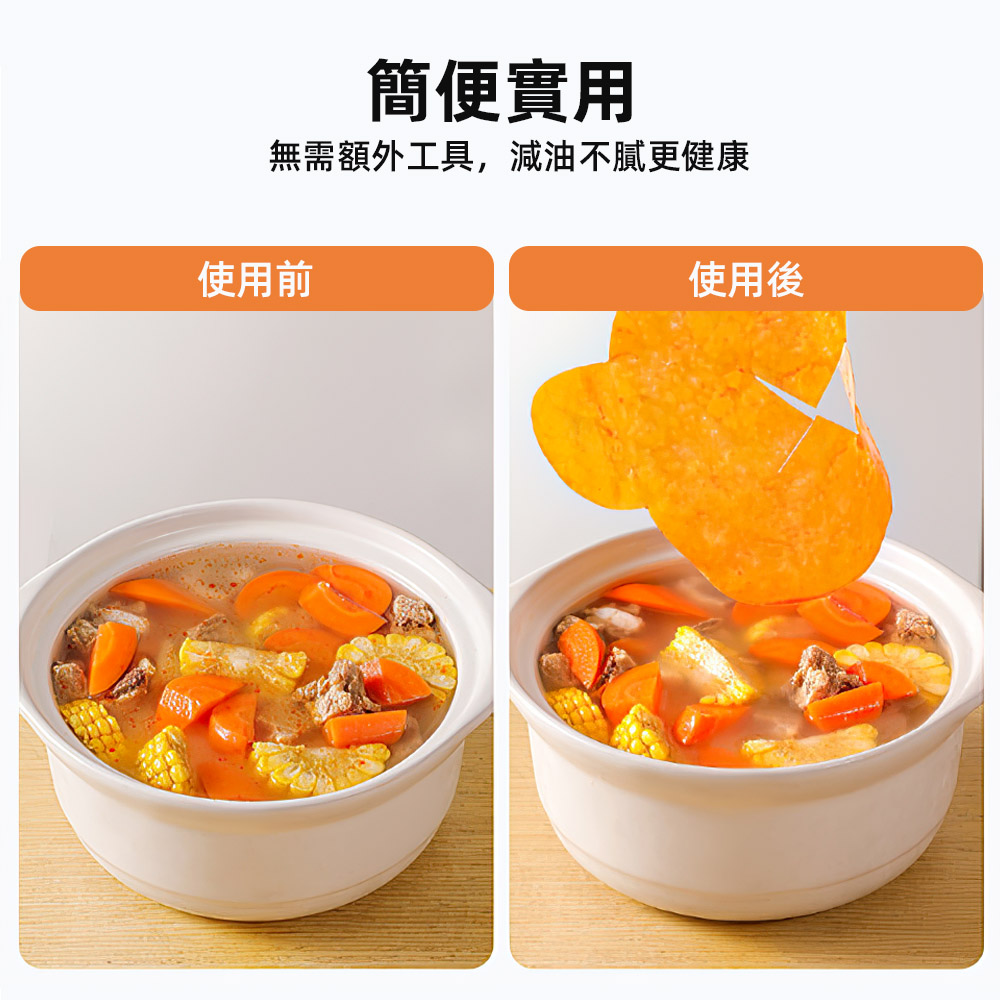 【上手家居】木漿濾油紙-240片組 240片組(吸油紙/廚房吸油紙/吸油膜/煮湯吸油紙), , large
