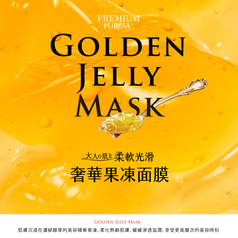 ❗買一送一❗UTENA佑天蘭 官方直營 黃金果涷面膜- 多款可選 33g*3入/盒   | 購綺麗, , large