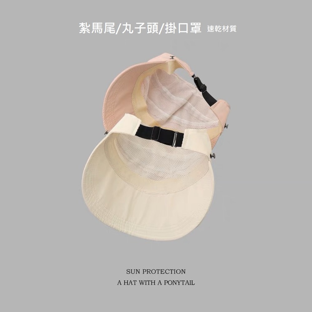 【A&R】防水速乾可折內網款半空頂遮陽帽 時尚黑, , large
