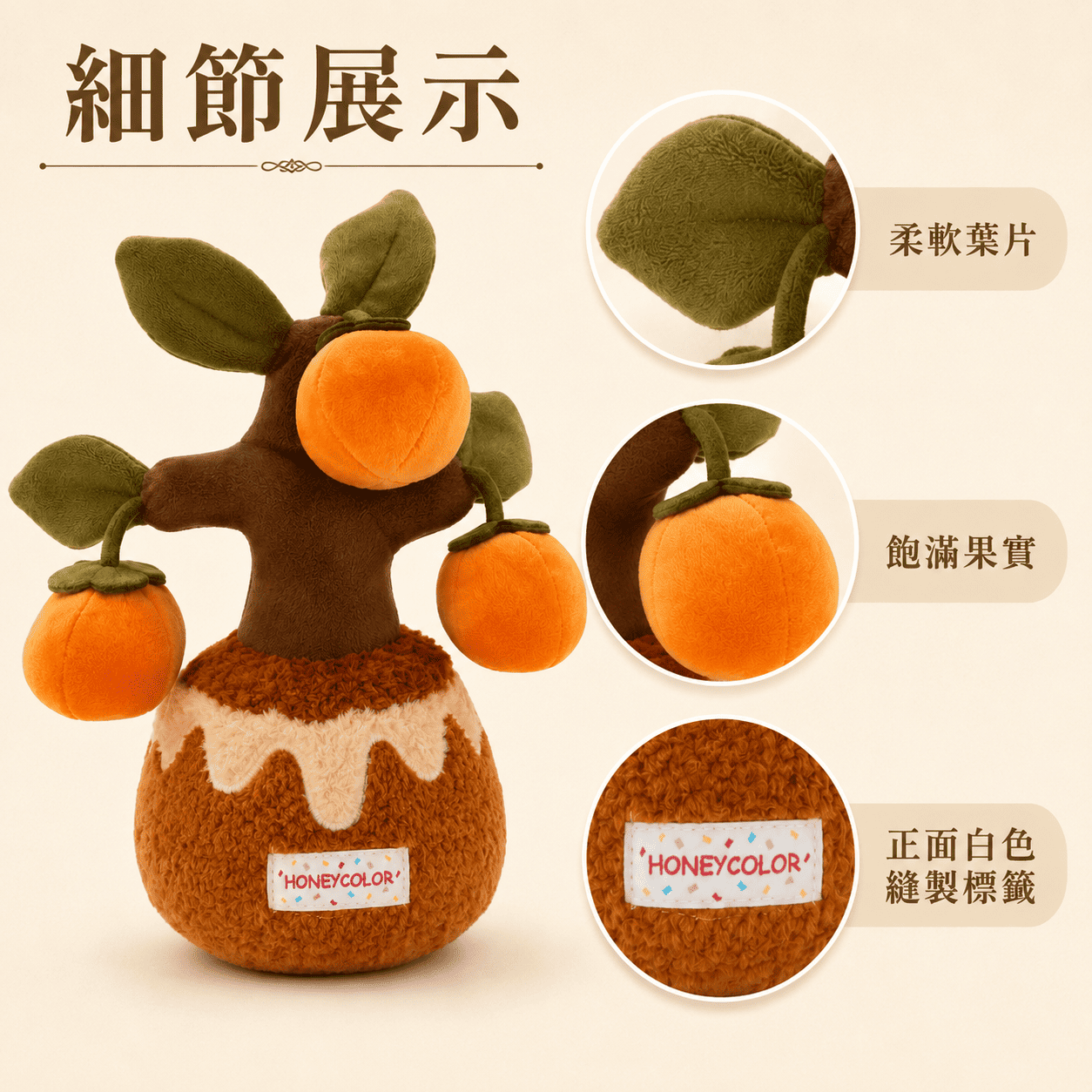 【際洋文化】象皮兔 柿子樹（盆栽）, , large