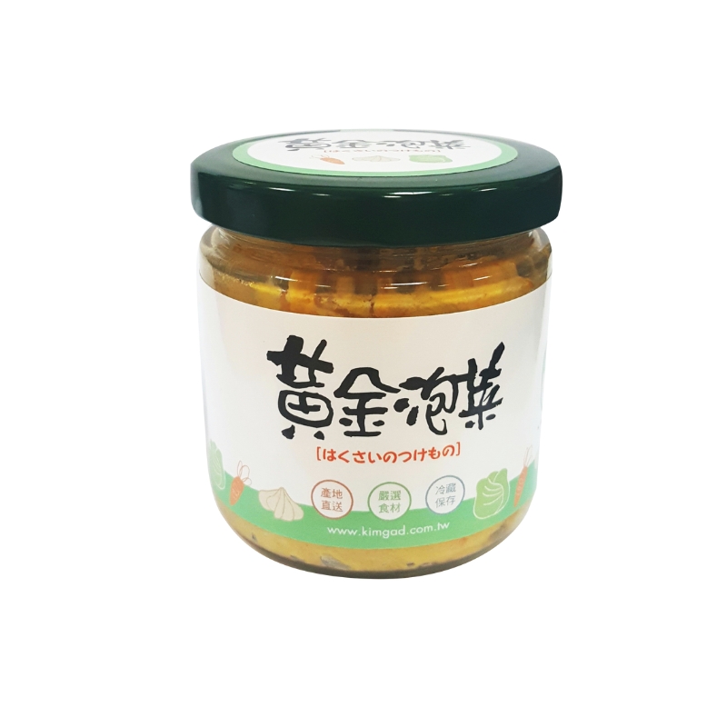 Golden Kimchi, , large