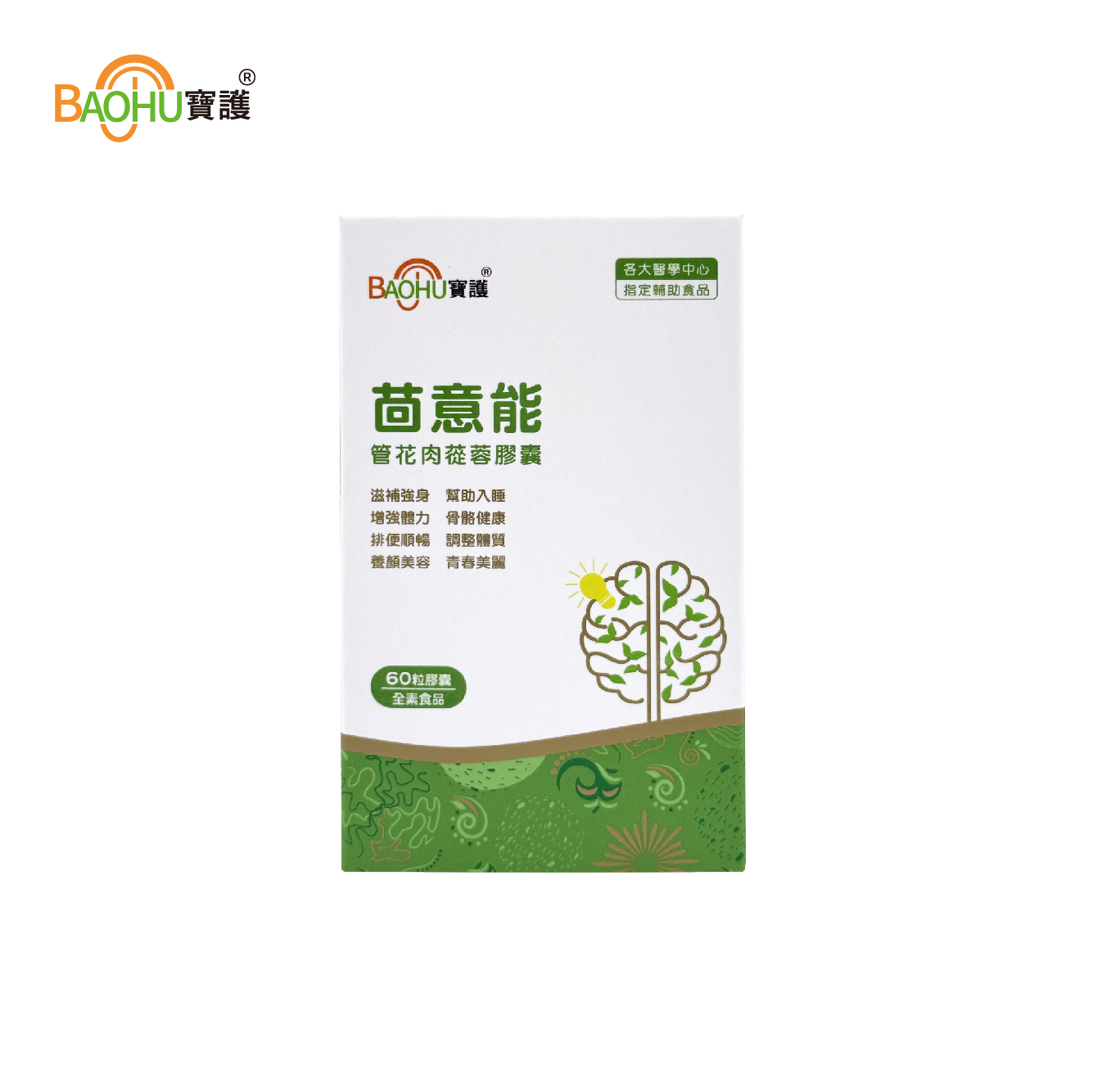 【BAOHU寶護】茴意能管花肉蓯蓉膠囊 全素 60粒, , large