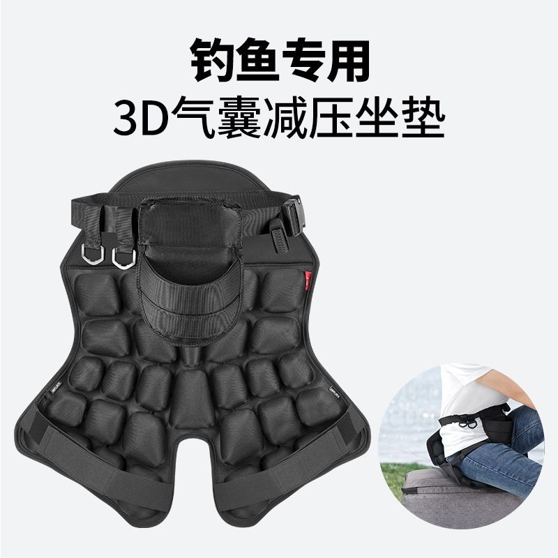 JFT 氣囊坐墊 | 釣魚專用 | 人體工學設計｜透氣舒適｜摺疊便攜, , large