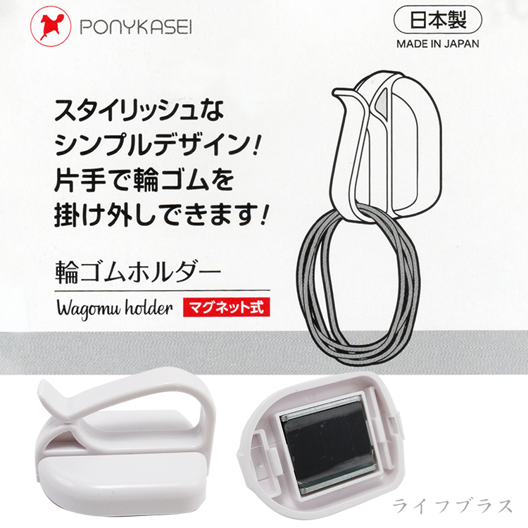 日本磁吸小物掛勾-3入, , large