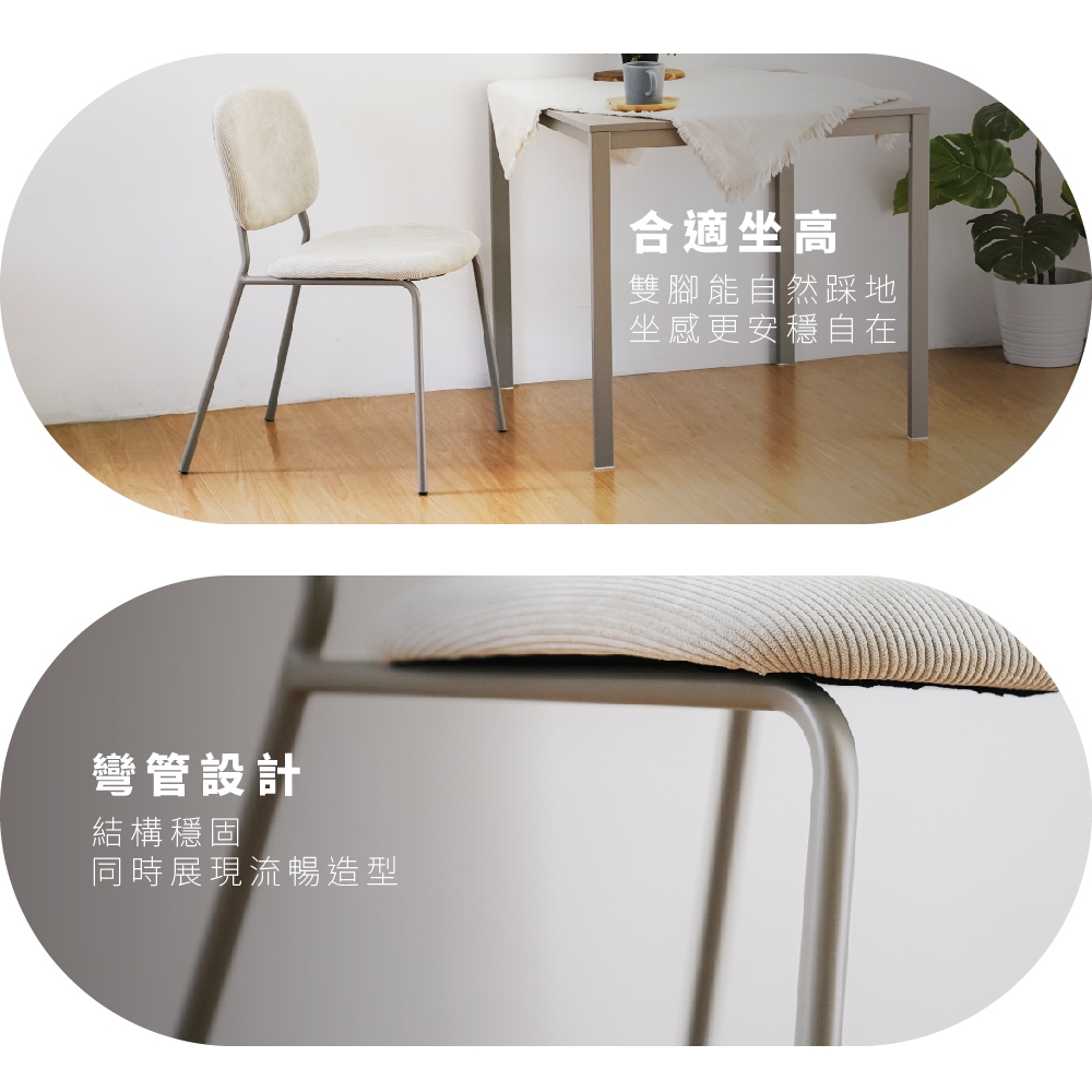 餐椅 會議椅 椅子 靠背椅 化妝椅 鐵腳椅 工作椅 網美椅 會客椅 CH1451, 灰色, large