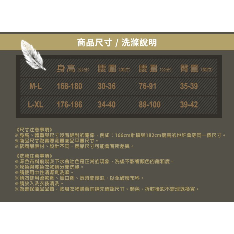 溫控男發熱褲M-L<黑>L321 保暖 抗寒 台灣製, , large