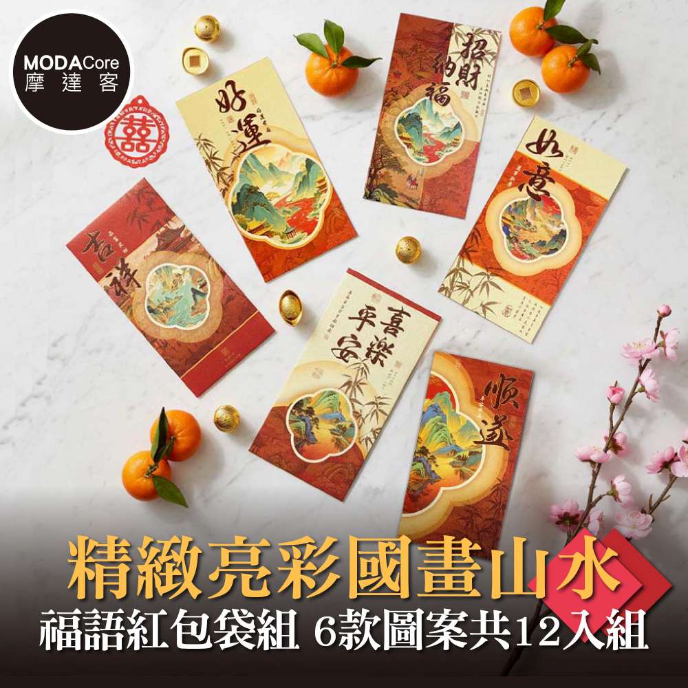 Happy Lunar New Year, , large