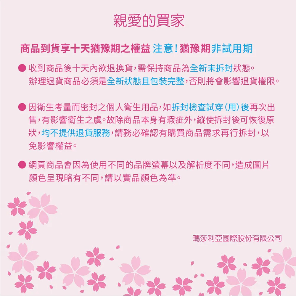 日本製【CERVIN】足弓貼合輔助鞋墊1雙, , large