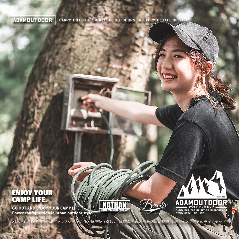 【ADAMOUTDOOR】戶外延長動力線, , large