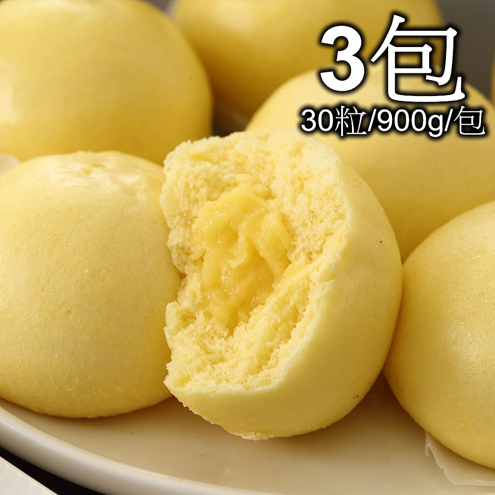 【一等鮮】奶皇包3包(30粒/900g/包)免運, , large