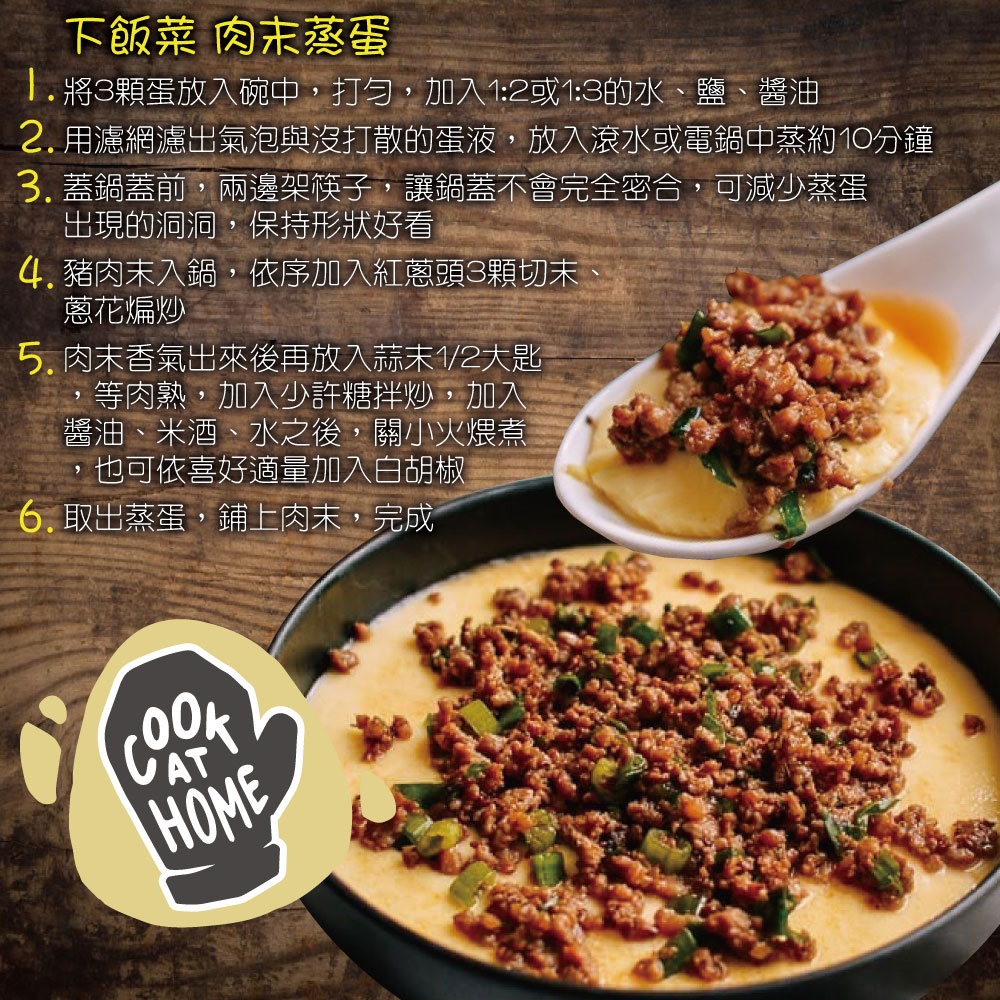 Pure Taiwan Local Ground Pork, , large