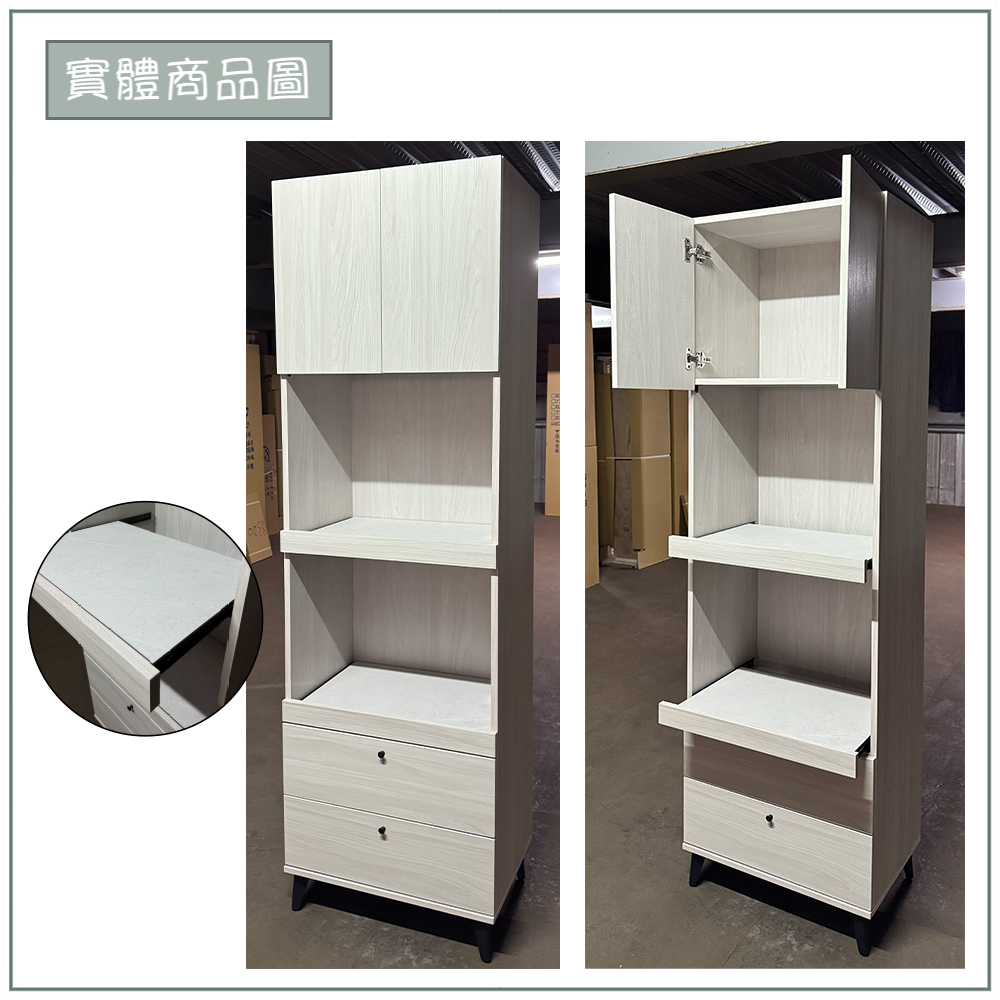 【唯熙傢俱】海頓白雲木2尺電器櫃, , large