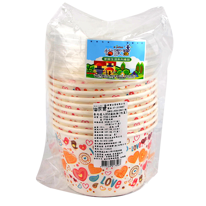 Disposable 850 Paper Soup Cup, , large