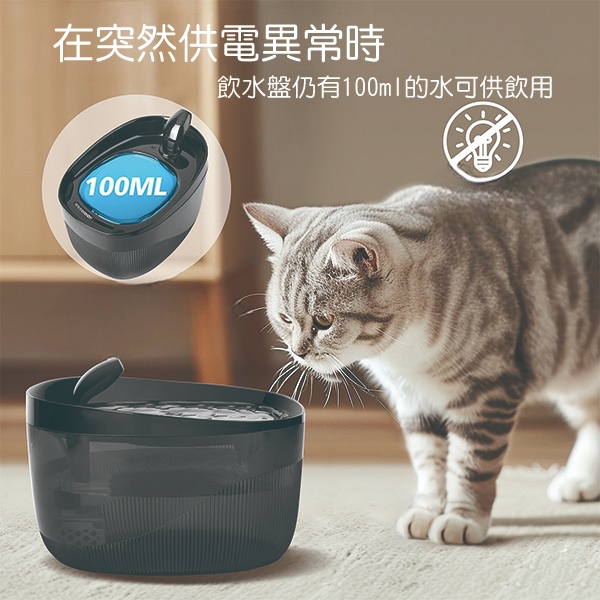 Petmii小鯨魚智能飲水機(USB插電款)黑, , large