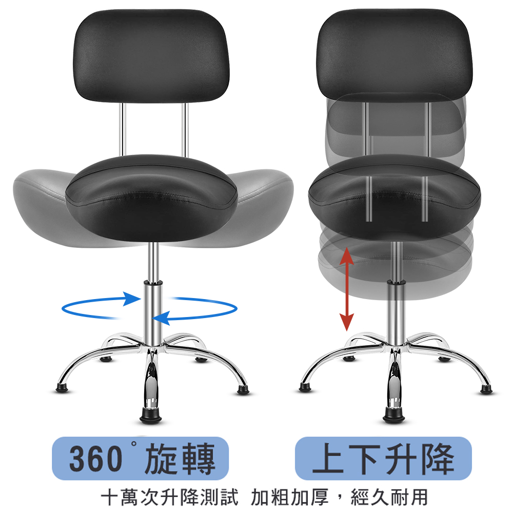 【G+居家】免組裝 人體工學舒適馬鞍升降辦公椅-固定腳墊+靠背(氣壓升降椅/旋轉椅/升降椅/高腳椅/醫師椅/美容椅/美甲椅), , large