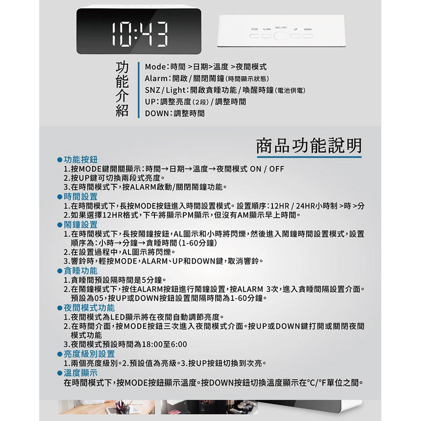 LED鏡面時鐘 數位鬧鐘 電子式時鐘 桌面化妝鏡, , large