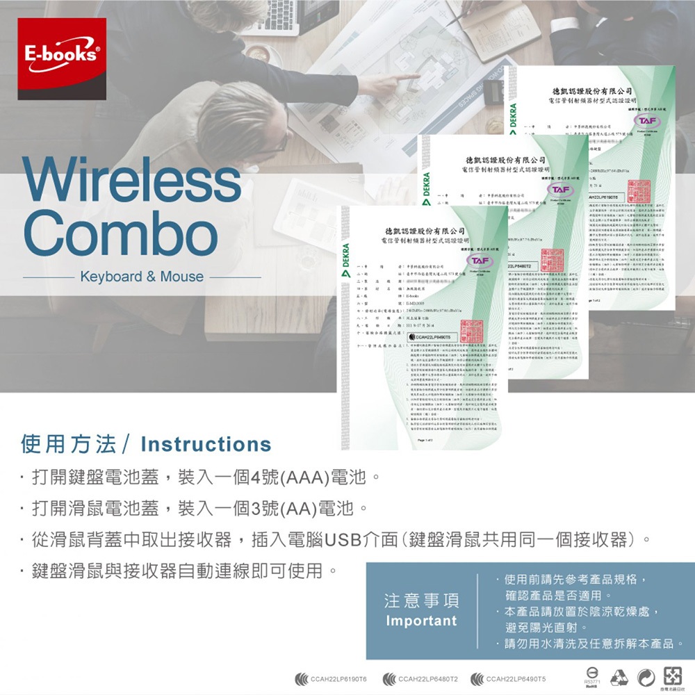 E-BOOKS Z11 Professional-grade 2.4G wireless keyboard and mouse set with high-resolution tracking and intelligent power-saving mode, , large