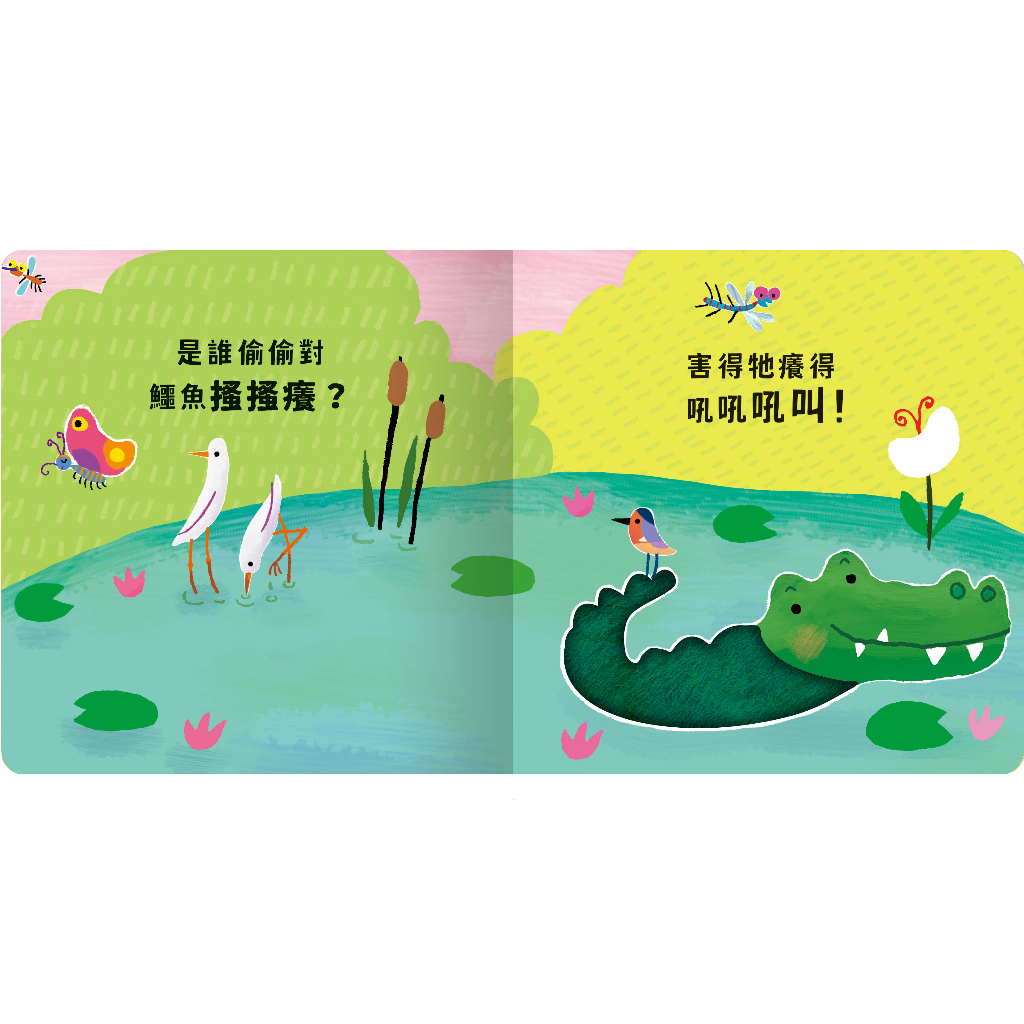 [禾流文創]Never guji 鯊魚搔搔癢, , large