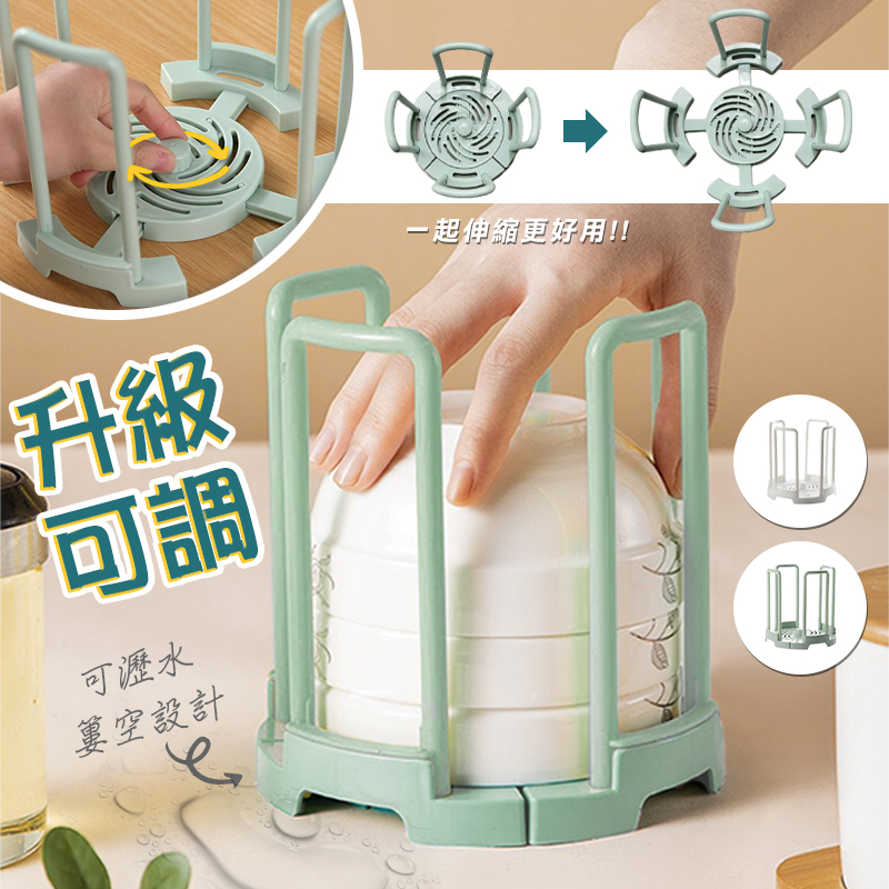 [High-Quality Living] Adjustable Telescopic Draining Dish Rack | Dish Rack | Plate Rack | Bowl Storage | Telescopic Draining Dish Rack | Adjustable Draining Rack, , large