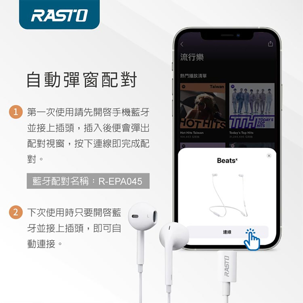 RASTO RS41IPHONE半入耳式耳機 符合人體工學 三鍵調音控制, , large