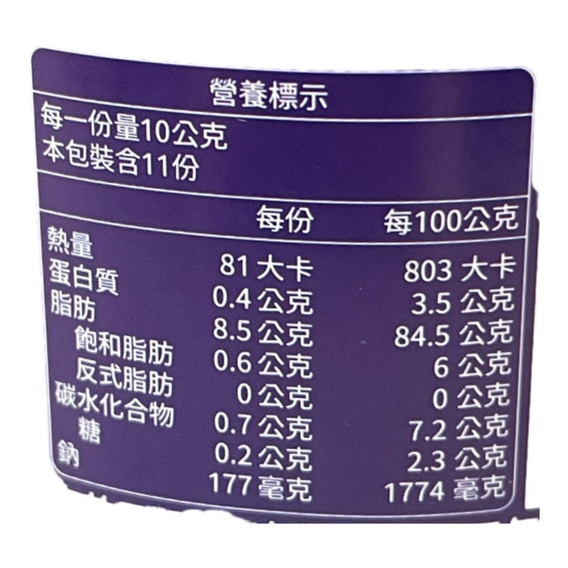 灶市 油封香蒜酥-芝麻, , large