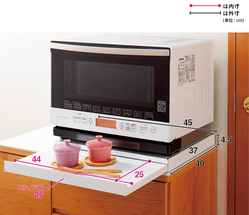 【adachi】Japan-Made Kitchen Appliance Multifunctional Storage Single-Layer Drawer Workbench 45cm (Extendable Kitchen Workspace), , large