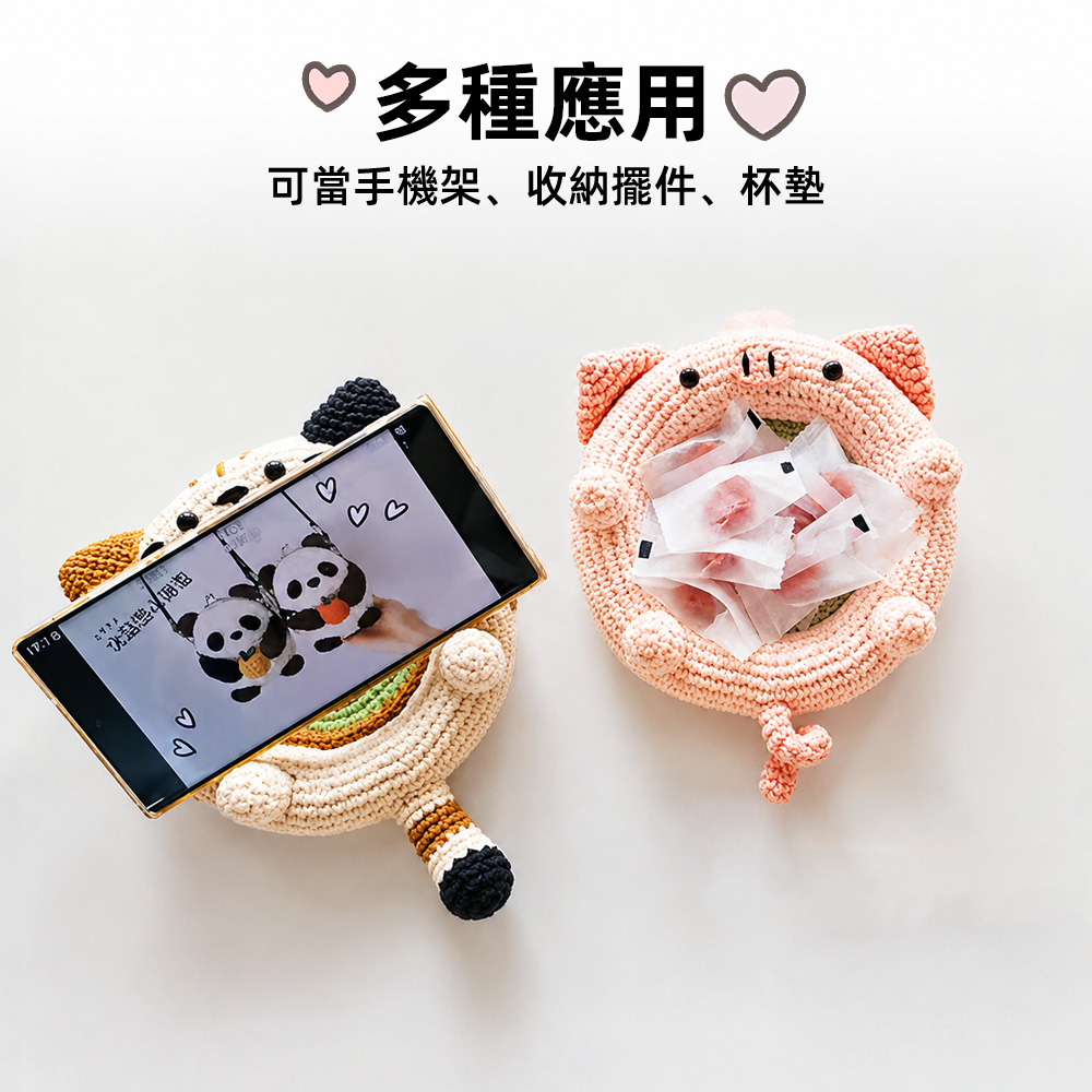 【上手家居】編織材料包 小豬(隔熱墊/手作材料包/鉤織材料包/毛線編織/diy材料包/鉤針材料包), , large