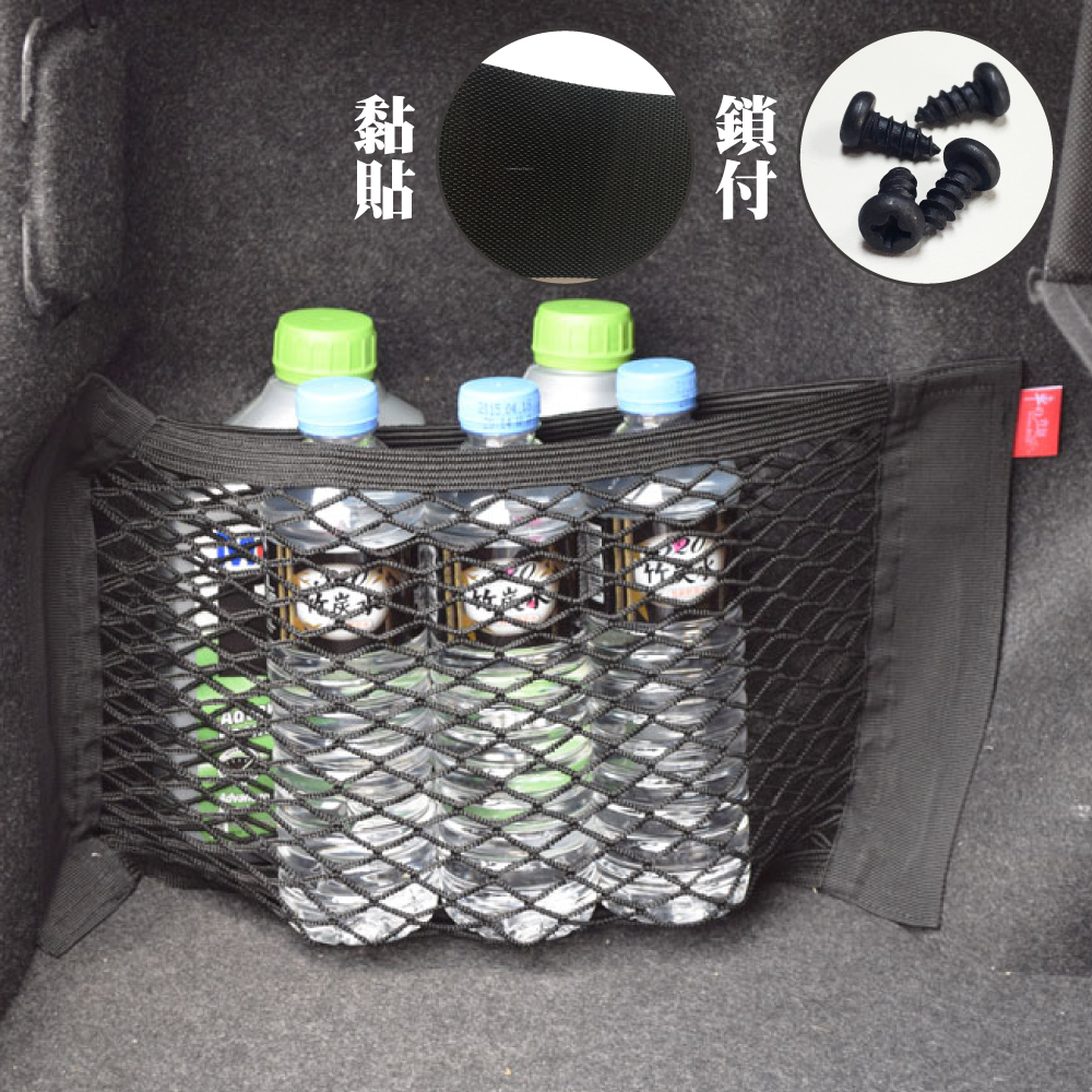 Double layer elastic storage mesh bag - injection hook super sticky type, , large