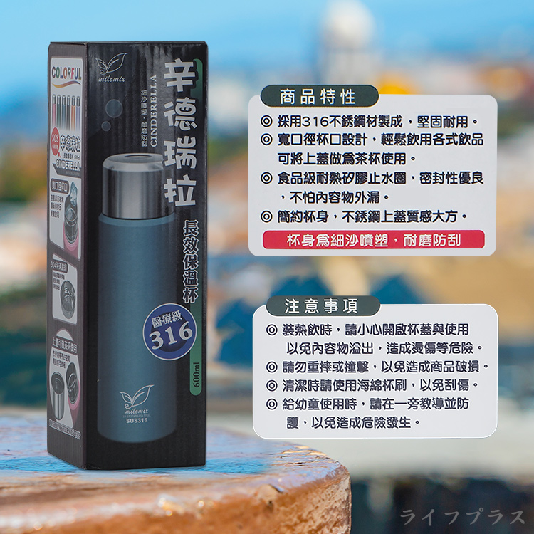 辛德瑞拉316不鏽鋼長效保溫杯-600ml-綠色-1支, , large