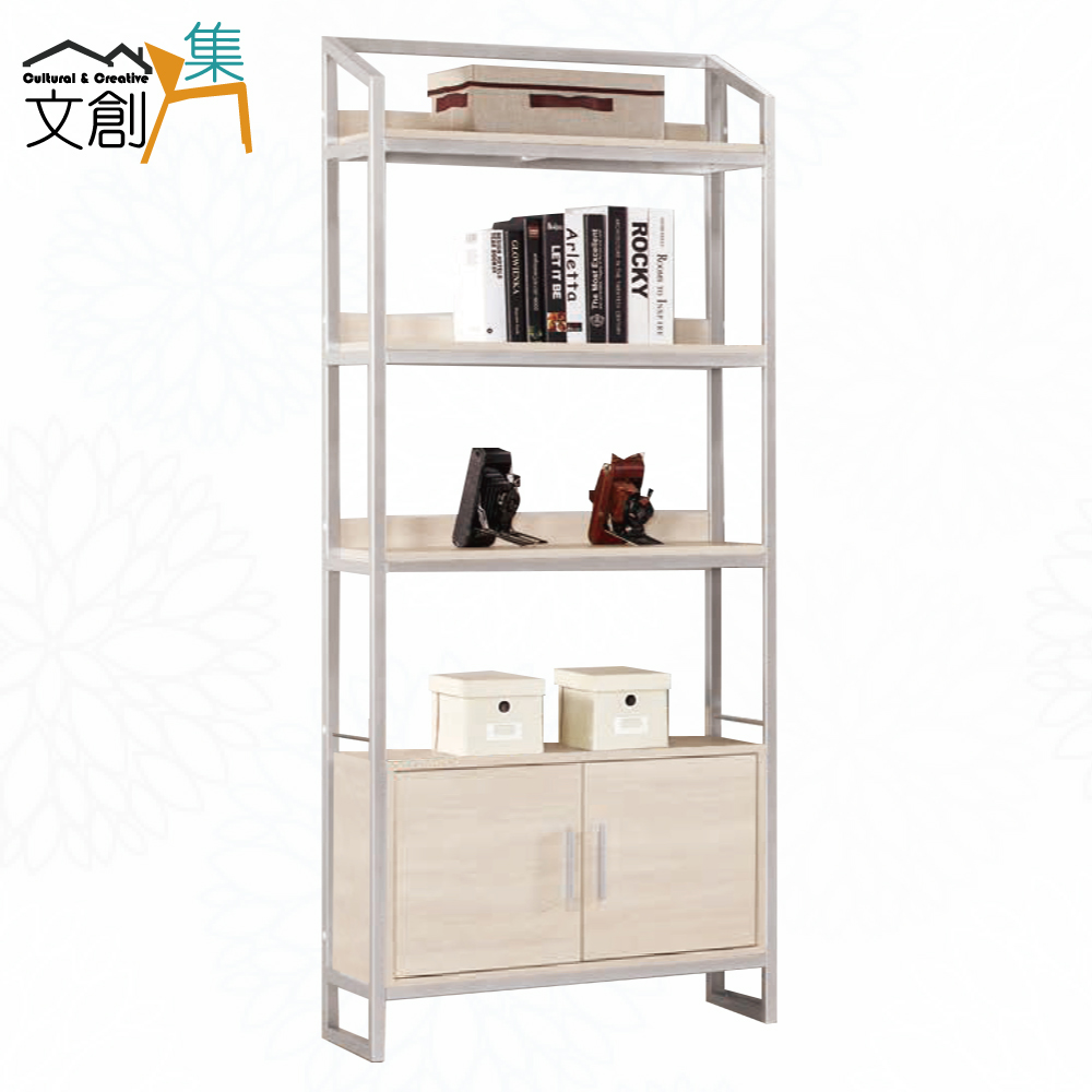 【文創集】華爾2.7尺開放二門金屬邊框書櫃-啞光銀雙色(客約商品), , large