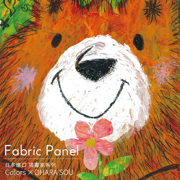 Stylish Unframed Wall Art &ndash; Japanese Style with Whimsical Charm "Bear-y Thank You!", , large