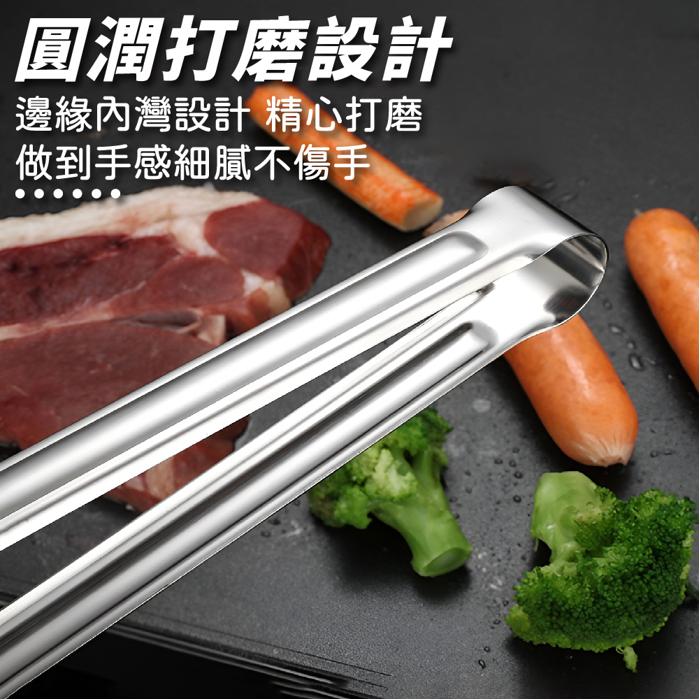 不鏽鋼食品夾 304不鏽鋼夾 烤肉夾 自助夾 不鏽鋼夾 食品夾 三線夾【Ho覓好物】 麵包夾 食物夾 YDX673, , large