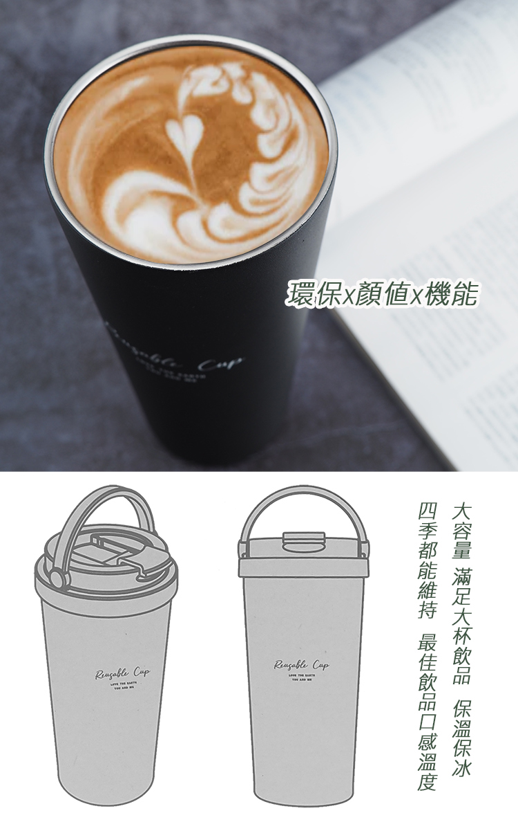 瑞齊士316不鏽鋼手提環保保溫杯-800ml-奶茶色-1支, , large