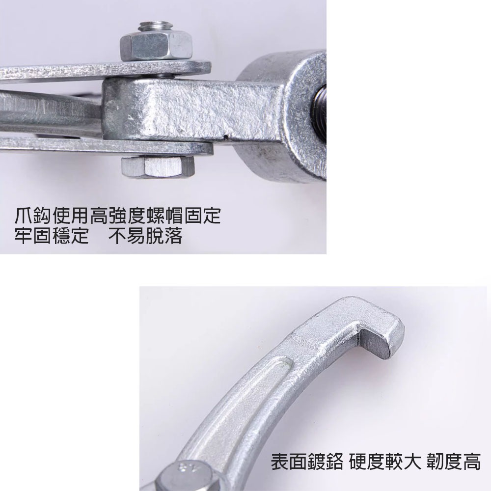 三爪拔輪器, , large